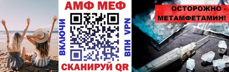 Амфетамин Розовый  blacksprut tor  Клин 