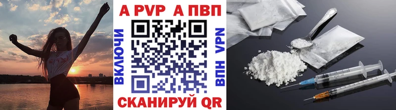 Alfa_PVP Crystall  гидра маркетплейс  сайты даркнета наркотические препараты  что такое   Клин 