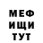 МДМА VHQ Dave Laporte