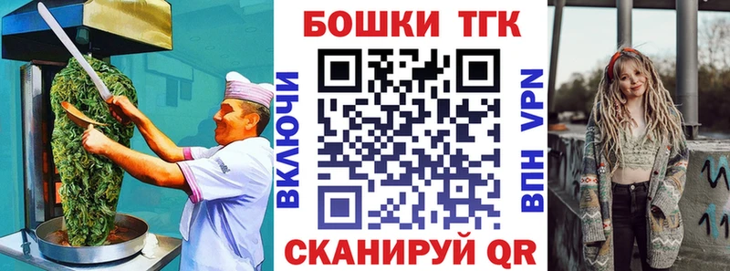 Canna-Cookies конопля  Клин 