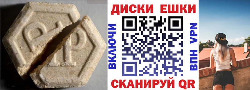 ЭКСТАЗИ 280мг  Клин 