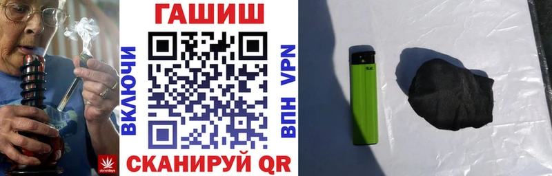 ГАШ гарик  наркотики  Клин 