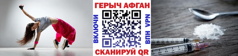 omg ссылка  Клин  ГЕРОИН хмурый  купить наркотик 