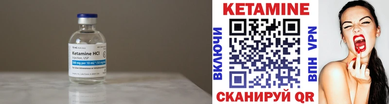 КЕТАМИН VHQ  где купить наркоту  Клин 