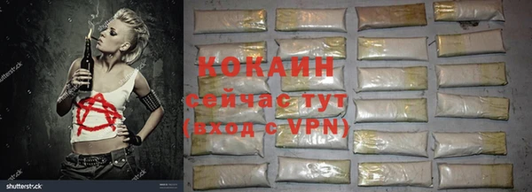 ПСИЛОЦИБИНОВЫЕ ГРИБЫ Тихвин