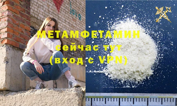 стафф Беломорск