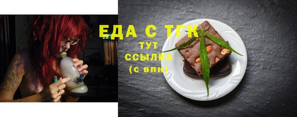 тгк Белоозёрский