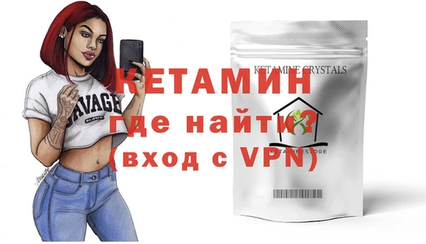 стафф Беломорск