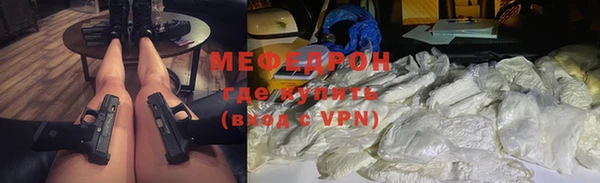 гидра Богданович