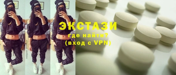 тгк Белоозёрский