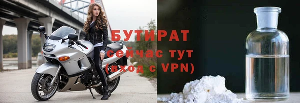 стафф Беломорск