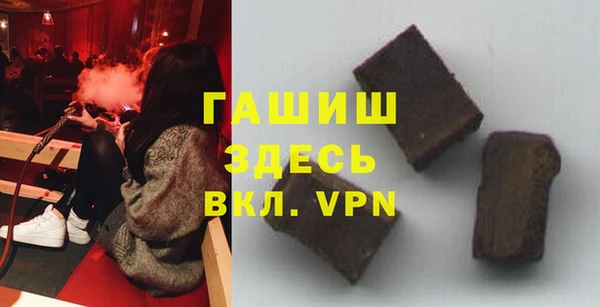 мескалин Тобольск
