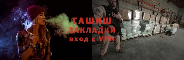 герыч Тайга