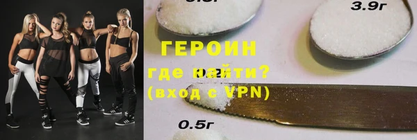 стафф Беломорск