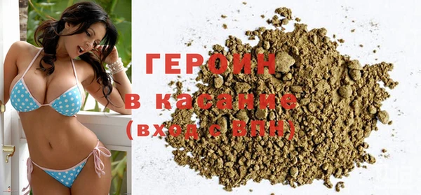 наркотики Белокуриха