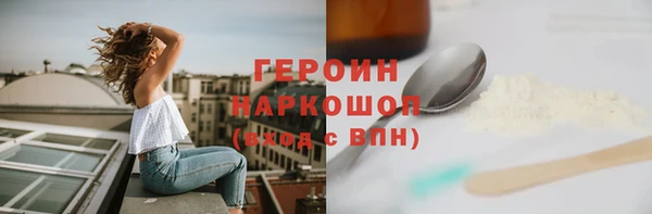 тгк Белоозёрский