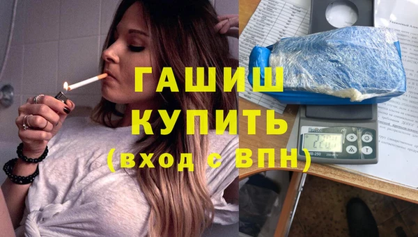 наркотики Белокуриха