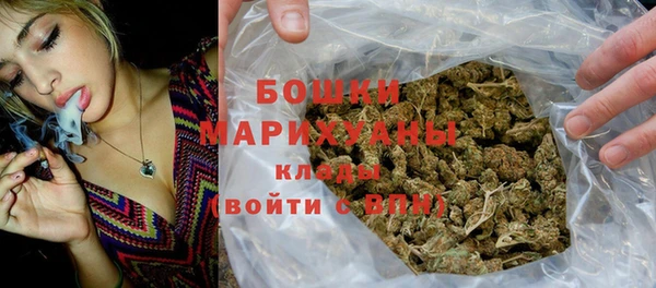 MDMA Premium VHQ Богородицк