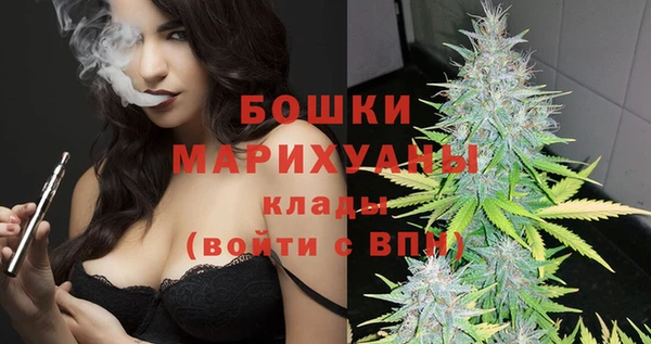 MDMA Premium VHQ Богородицк