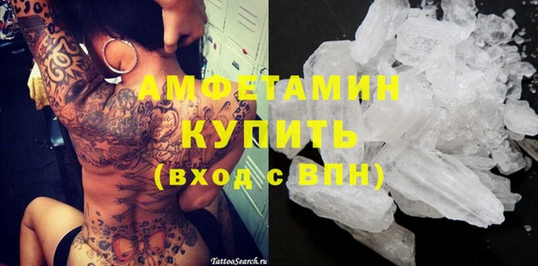 MDMA Premium VHQ Богородицк
