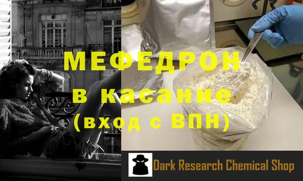 тгк Белоозёрский