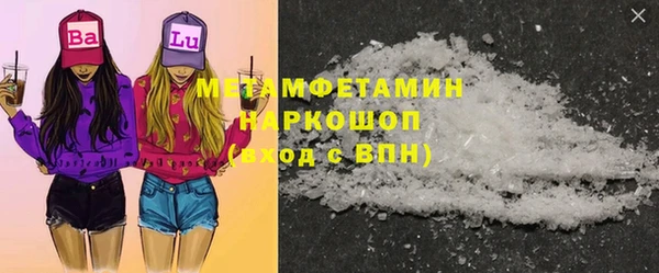 тгк Белоозёрский