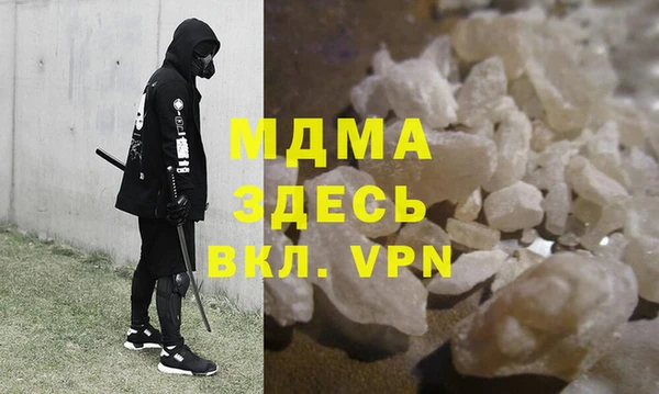 наркотики Белокуриха