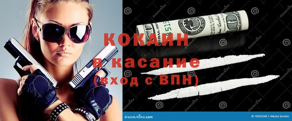 наркотики Белокуриха