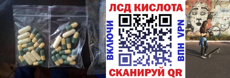 Лсд 25 экстази ecstasy  Клин 