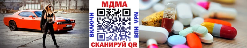дарнет шоп  Клин  МЕГА сайт  MDMA crystal 