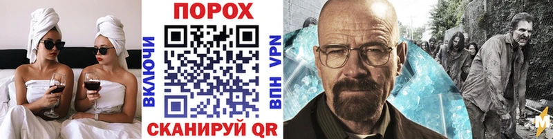 Метамфетамин винт  Клин 