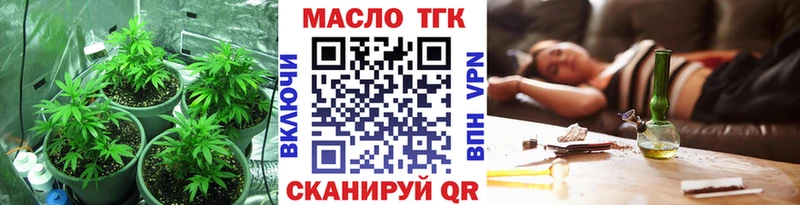 Дистиллят ТГК вейп с тгк  мега вход  Клин 